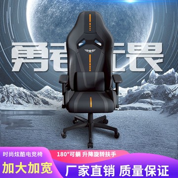 公司貨開立發票 電腦椅 辦公椅 人體工學椅 老闆椅  電競椅電腦椅家用可躺辦公椅子靠背簡約懶人游戲座椅學生宿舍椅 快速出貨