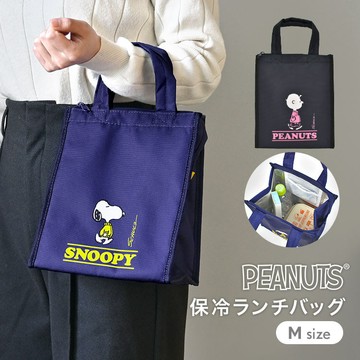 嘻嘻日貨🐾 現貨 日本正版 史努比 查理布朗 保冷 便當袋 SNOOPY 內鋁膜 保溫 野餐袋 午餐包 午餐袋