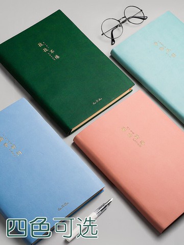 錯題本 錯題本初中生改錯本大號筆記本子加厚大學生考研筆記本b5學霸錯題整理本小清新高中超厚文具本子數學糾錯本 【CM7831】