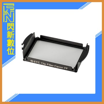 STC 內置型 濾鏡 星空柔焦 StarMist 2(公司貨)For Canon FF
