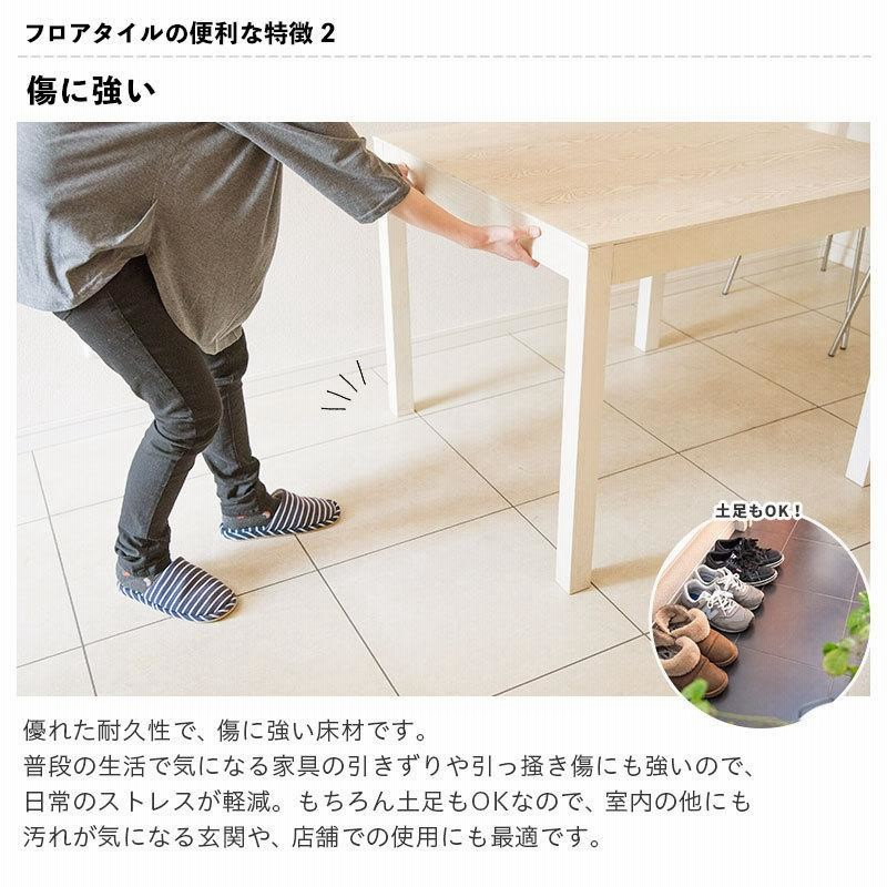 フロアタイルDW-1074 library.umsida.ac.id