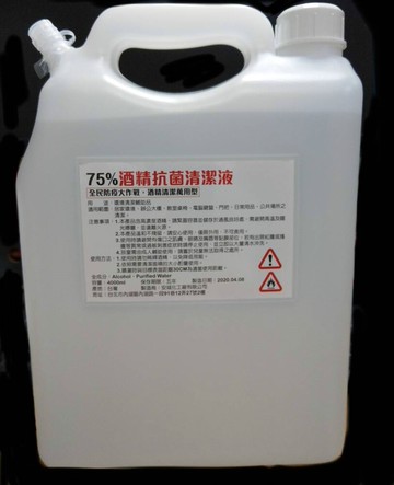 mit台灣製酒精噴霧75%稀釋液 4公升抗菌清潔液抗菌酒精大包裝大容量補充罐防疫必備