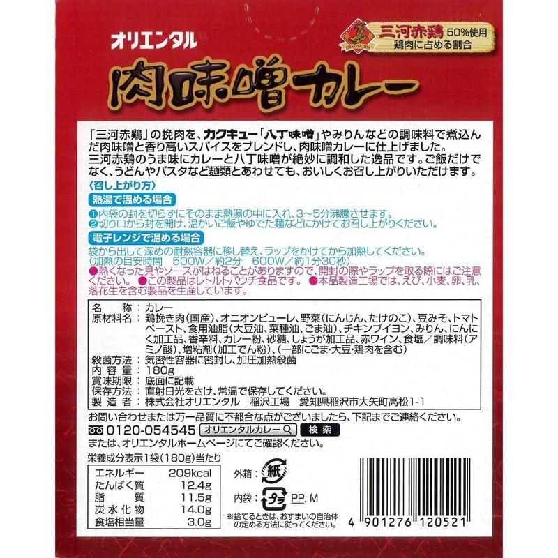 オリエンタル 肉味噌カレー 180g×30個