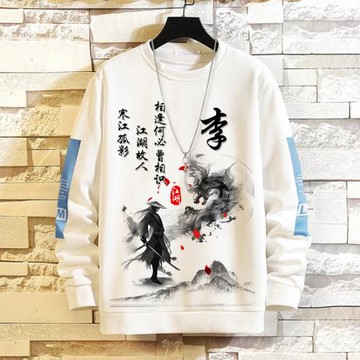 中國風武俠水墨畫百家姓氏男士衛衣長袖夏季寬松圓領t恤上衣服潮