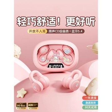 電話手表藍牙耳機兒童不入耳pro降噪e5e2s學習z10z9z8z11運動z6用