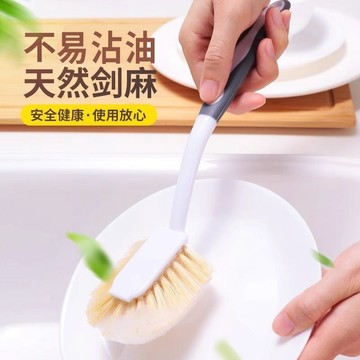 🔶台灣發貨🔶家用劍麻洗鍋多功能碗刷家用長柄清潔涮鍋刷子廚房家用劍麻鍋刷