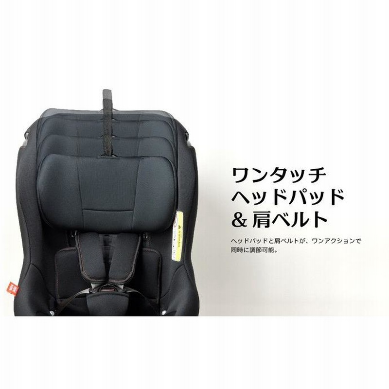 チャイルドシート ネディアップ リーマン 日本製 新生児 ベビー 出産準備 軽量 コンパクト ドライブ シートベルト ママ 新生児からOK |  LINEブランドカタログ