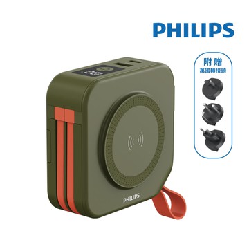 FunCube十合一自帶線行動電源(墨綠)DLP4347CG