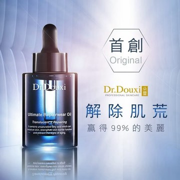 【Dr.Douxi朵璽】檜木修護精華油30ml
