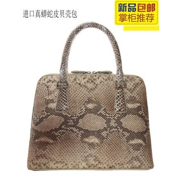 印尼真蟒蛇皮手工貝殼包單肩斜挎手提包歐美新款時尚女士包大包包