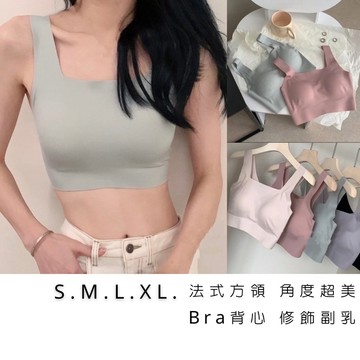 好說say yes.▪️免運台灣現貨秒出開發票▪️S-XL方領寬肩帶bra top自帶胸墊配西裝外套修飾副乳