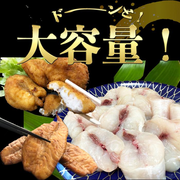 さばふぐセット ６点 ふぐ鍋 ふぐ干物 ふぐ唐揚げ（送料無料）