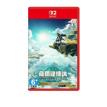 Nintendo Switch 任天堂｜Switch2 薩爾達傳說 王國之淚 亞中版