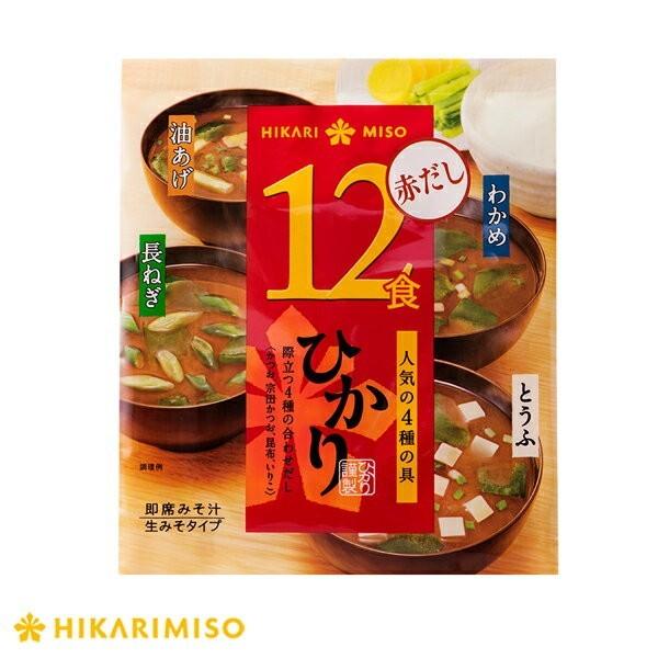 みそ汁　ひかり味噌　まとめ買い　赤だし12食　12袋　計144食　お味噌汁　油あげ　わかめ　即席みそ汁　食品　とうふの4種の味　インスタント　長ねぎ　即席　味噌汁　LINEショッピング