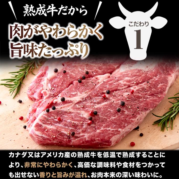 超特大!!通常のステーキ3枚分!!牛肩ロース熟成肉1ポンドステーキ(450g）