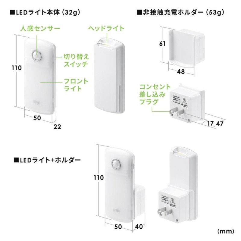 センサーライト 人感 室内 足元灯 ナイトライト 常夜灯 小型