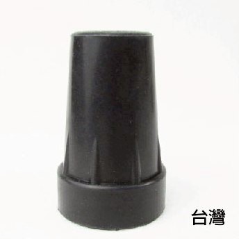 橡膠腳套 腳墊 - 孔徑1.4cm 高4.6cm 黑色 2個入 一般單手拐杖使用 老人用品 銀髮族*可超取*  [ ZHTW1719-855]