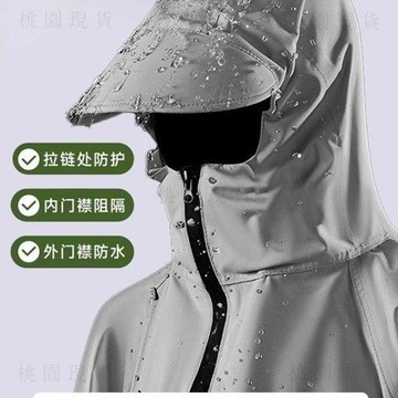 隔日達805🚚新款高領拉鍊式長款雨衣全身暴雨成人加厚男女摩托車騎行專用