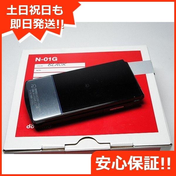 新品未使用 N-01G ブラック本体 即日発送 ガラケー NEC DoCoMo