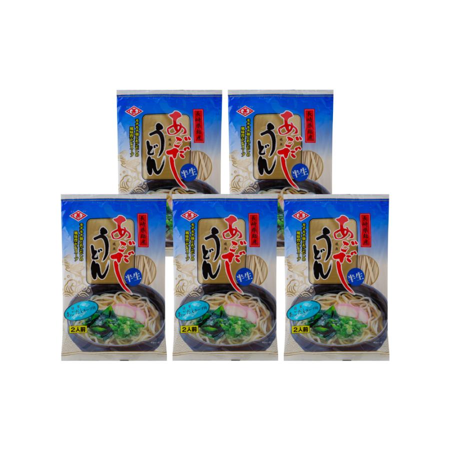 あごだしうどん 5袋 (1袋200g (めん180g) スープ付／2人前) 離島は配送不可