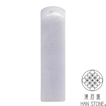 【漢石齋】天然翡翠A貨 素方章印章 福 利 品(18*18*69mm以上)