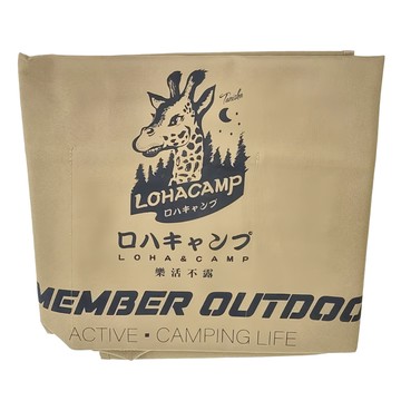 LOHACAMP 樂活不露 隧道帳營柱收納包  沙漠黃  1個  6格