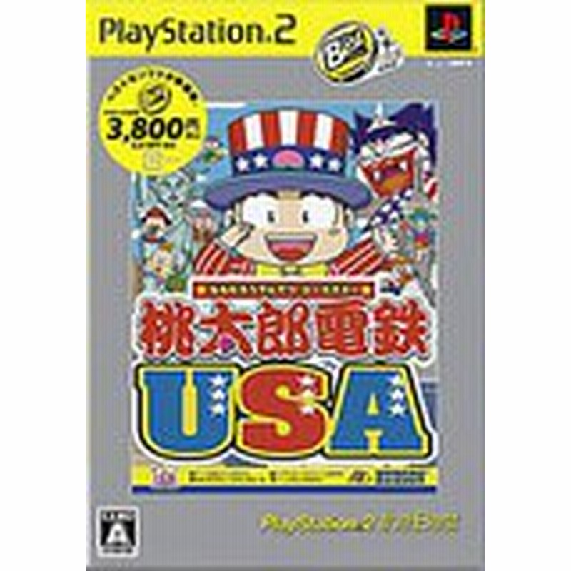 送料無料 中古 Ps2 プレイステーション2 桃太郎電鉄 Usa 桃鉄 ベスト 通販 Lineポイント最大1 0 Get Lineショッピング