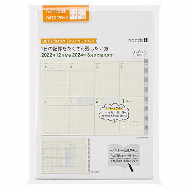 （まとめ買い）エイム クリエイツ GEEN Labo Dog  Cat Grass soil 犬と猫が好きな草の栽培用土 3L 〔×12〕