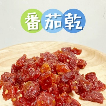 【MIUJIA】 現貨 鼠兔番茄乾  倉鼠黃金 寵物零食 倉鼠零食 磨牙零食 兔子天竺鼠 蜜袋鼯 銀
