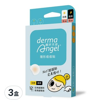 護妍天使 隱形痘痘貼 綜合 日6 + 夜6  3盒  12片