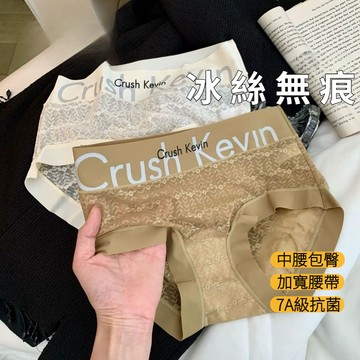 ✨【單獨包裝+爆款熱賣】高級蕾絲內褲 性感女士內褲 冰絲三角內褲 無痕內褲 超薄內褲 舒適透氣 字母中腰蠶絲內褲 內褲女