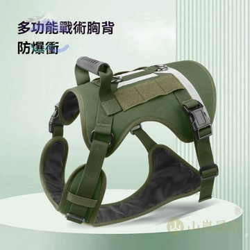 🐕寵物胸背 狗狗牽繩 狗狗胸背 寵物戰術胸背帶 大型犬 反光條 大狗戰備馬甲