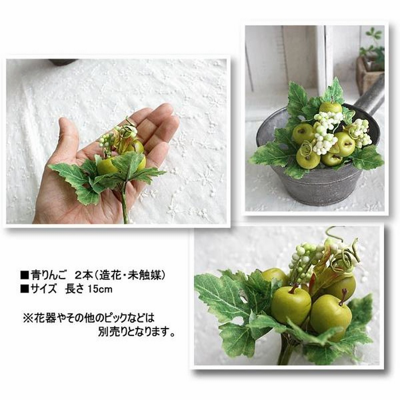 りんご様ご確認用＊ビッグスプーン留め具装花 りんご様ご確認用＊ビッグスプーン留め具装花
