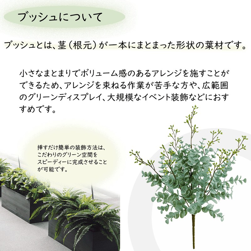 観葉植物 おしゃれ 屋外対応 インテリアグリーン シダー 造花 フェイク