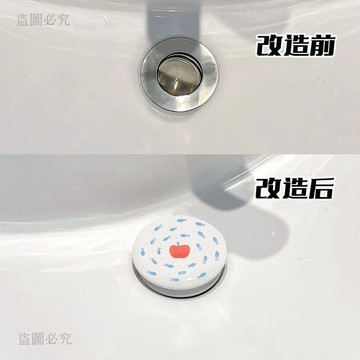 新品推薦🌟通用型藍色小魚可愛陶瓷洗臉盆 漏水下水彈跳塞小口徑 衛生間配件 彈跳設計 過濾雜物 排水順暢 衛浴用品 6b