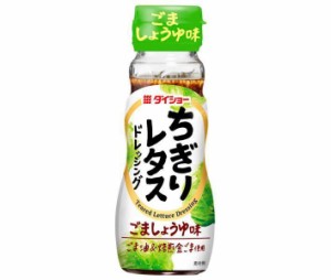 ダイショー ちぎりレタスドレッシング 150ml×20本入×(2ケース)｜ 送料無料