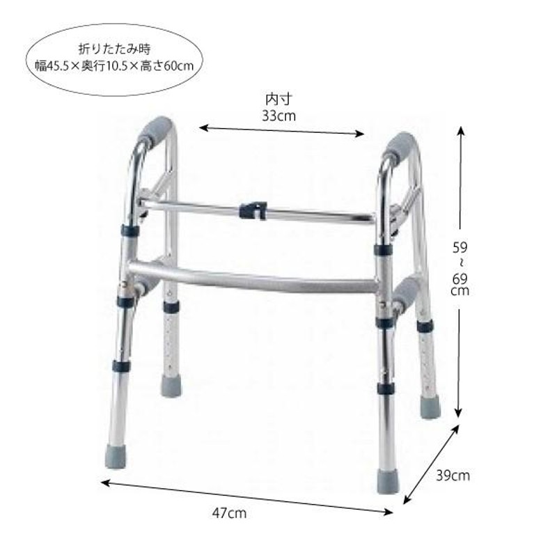 歩行器 高齢者 室内用 屋外用 介護用品 歩行補助 リハビリ セーフティ