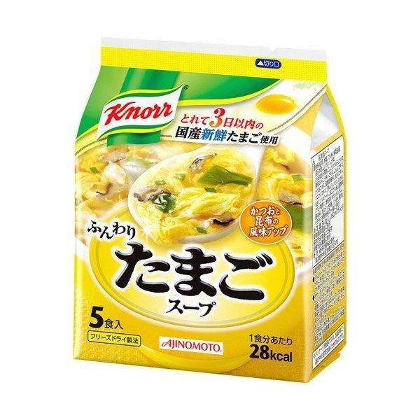 味の素 クノール ふんわりたまごスープ 5食入×40個セット