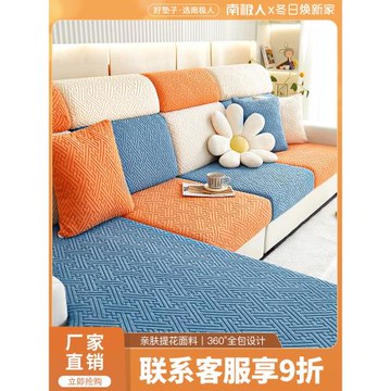 提花絨彈力沙發套套全包萬能坐墊四季通用型沙發套罩2025新款蓋布