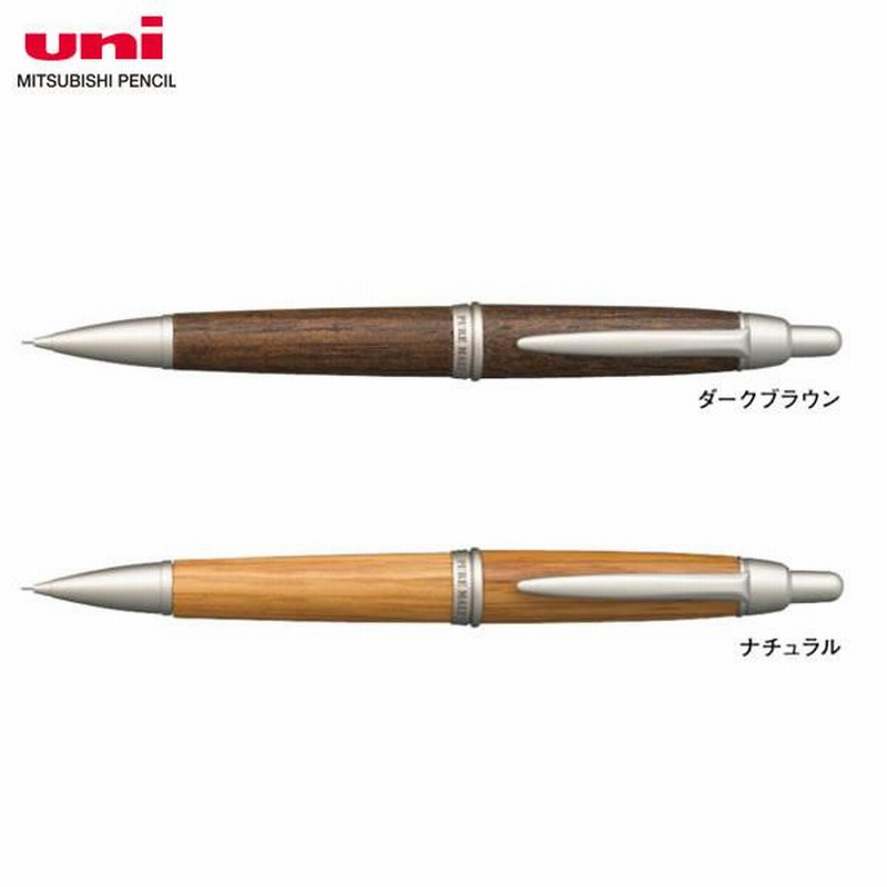 全2色・芯径0.5mm】三菱鉛筆／シャープペンシル ピュアモルトPURE MALT