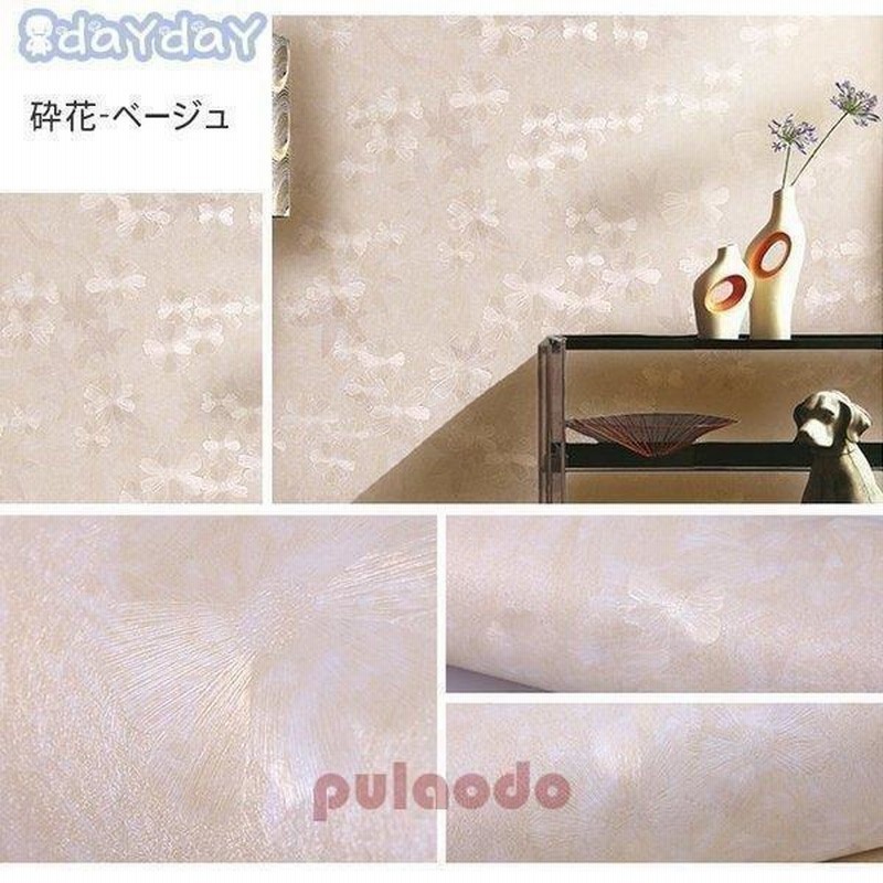 卸売可能壁紙シールタイプ柄壁紙の上からはがれる壁紙おしゃれ可愛いオーダーメイド 通販 Lineポイント最大0 5 Get Lineショッピング