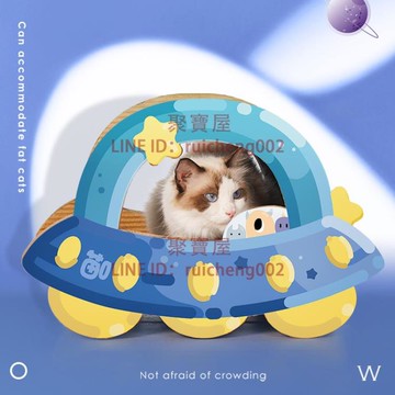 貓抓板太空窩 立式不掉屑貓窩瓦楞紙磨爪防沙發玩具【聚寶屋】