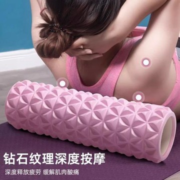 狼牙棒泡沫軸瘦背肌肉放松滾筒瘦腿滾軸健身運動實心瑜伽柱硬度大