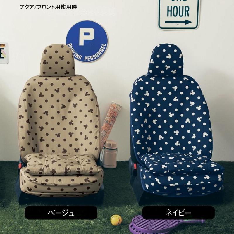 カーシートカバー カー用品 カーグッズ ディズニー ミッキー 軽自動車 おしゃれ かわいい 黒 ブラック 軽自動車用簡易タイプ 通販 Lineポイント最大0 5 Get Lineショッピング