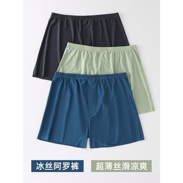 男士冰絲速干三分褲2025年夏季超薄涼感運動褲不過膝休閑居家短褲