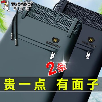 啄木鳥新款冬季厚褲子高彈力男士休閑褲高腰寬松直筒加絨商務西褲