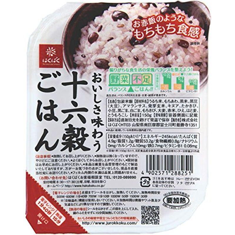 はくばく 十六穀ごはん 無菌パック 150g×12(6×2)個入×(2ケース)