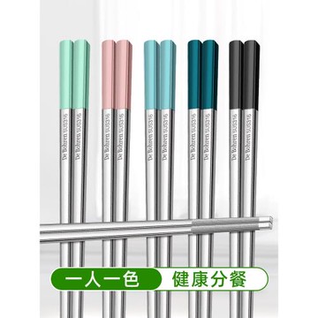 316不銹鋼筷子一人一筷分用筷套裝高檔家用抗菌防霉餐具304刀叉勺