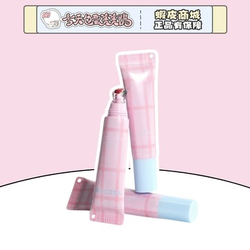 VEECCI 唯資 晶透軟管水光唇釉 9g - 台灣現貨 快速出貨 【今天也要美美鴨】