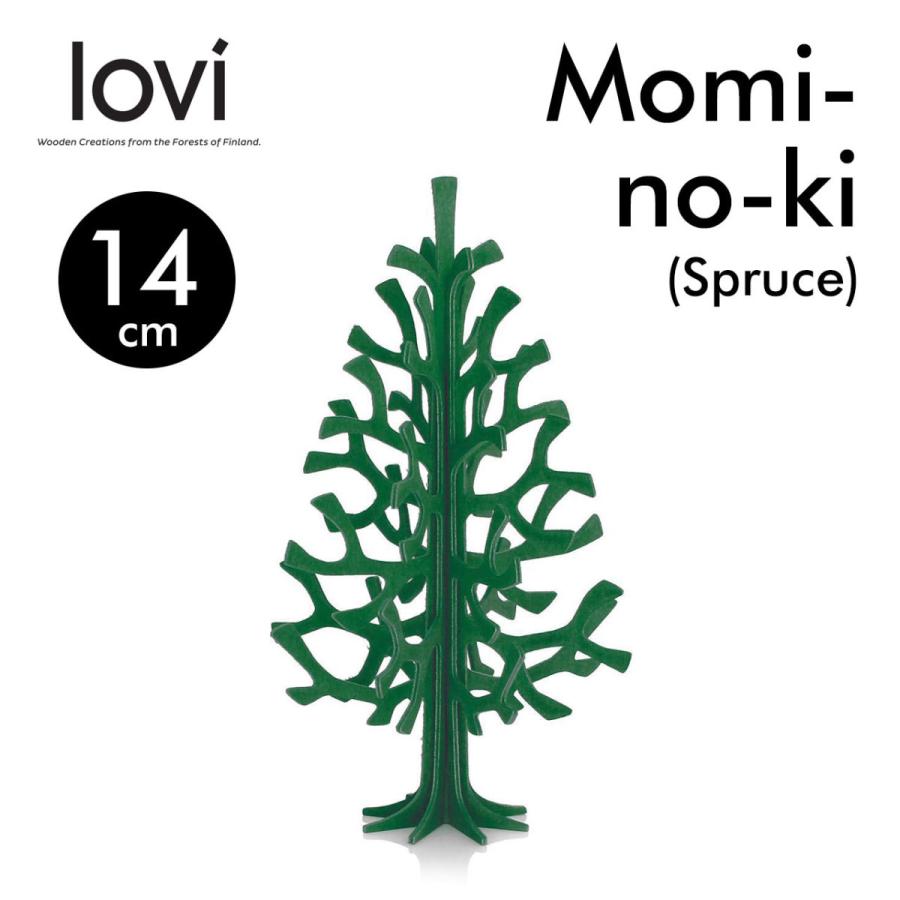 Lovi ロヴィ Momi-no-ki クリスマスツリー 14cm ダークグリーン メール